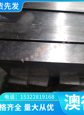 ASTM A182 F51圆棒 F55锻圆F53耐热钢 合金钢 钢板 锻环 锻件圆钢