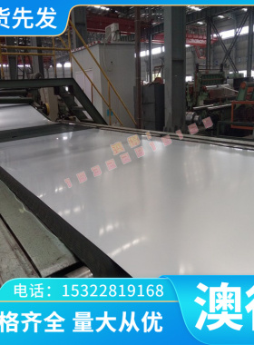 JSH400W 汽车钢板 HR355F 酸洗钢板 B280vk BR650/780CP 冷轧卷板