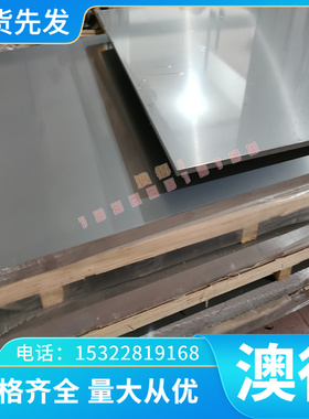 酸洗钢板 RRST13 冷板加工 B170P1 六角棒 SPFC490M 卷带 JSH370J