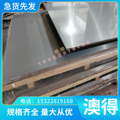 酸洗钢板 RRST13 冷板加工 B170P1 六角棒 SPFC490M 卷带 JSH370J