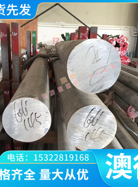 A7003FH铝合金锻件A7003PP铝板A7003H铝箔A7003P铝合金光亮板材