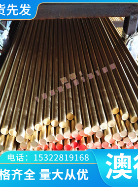 现货 35CrMo8 40CrMnMo17 SKT5板材100MnCrW4圆棒材SKT4 3CR2W8V