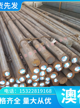 中国高温合金牌号S40900 S43000 S43927 S44600圆棒板材