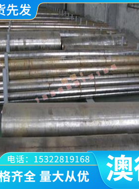 9CrWMn油淬硬化工具钢CrWMn圆棒SKS31钢板O1不变形油钢冲压模具棒