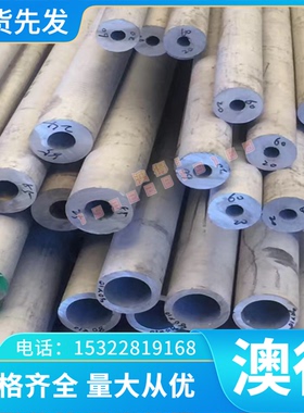 AL1100铝合金6061铝块6061卷带2A16铝棒A2017P-T4铝管AlCu2Mg薄板