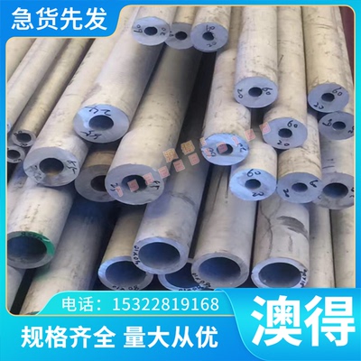 AL1100铝合金6061铝块6061卷带2A16铝棒A2017P-T4铝管AlCu2Mg薄板