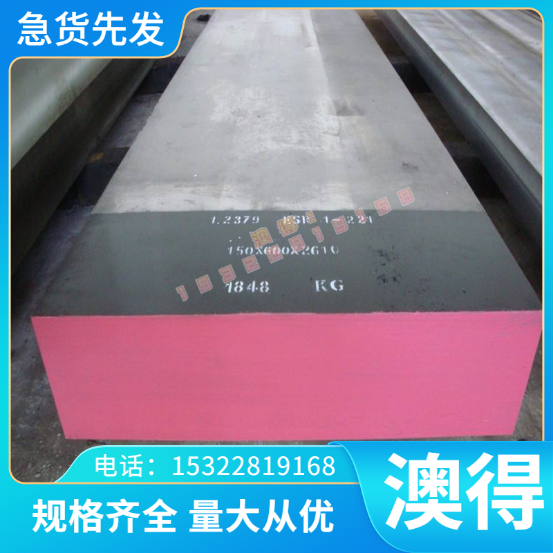 德国115CrV3模具钢 高强度高耐磨1.2210冷作合金工具钢圆钢