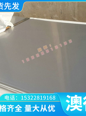 现货黄铜板c22000铜棒c43500铜管c26000黄铜套c24000六角棒可零切