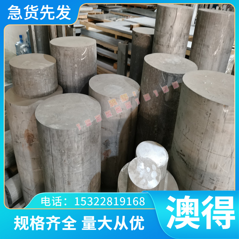 现货GH3625高温合金GH2907 GH2903圆棒GH2038A GH4037薄厚板 圆钢