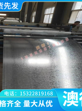 S32654超级奥氏体不锈钢317LMN 1.4652 1.4439圆棒 654SMO板 锻件