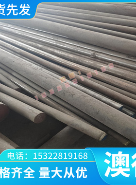 5150H钢棒 1085 1085 C1074弹簧钢带T7A 440C 全硬料 光亮 退火