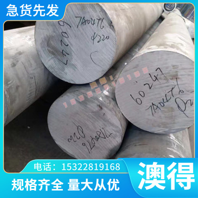 CuAl10Ni5Fe4铝青铜棒 C61900铜合金棒 QA110-4-4 QAL9-4-4-2薄板