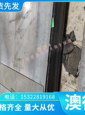 GK-AlCu4Tita 铝合金 X1CrNiMoCu12-7-3 铝板 棒 高强度 规格齐全