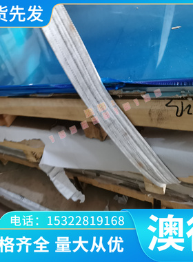 FeP03G冷轧低碳钢 B330CL钢带DC04 JSC270F钢板 SPFH490汽车用钢