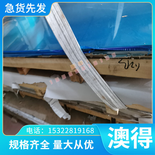 FeP03G冷轧低碳钢 B330CL钢带DC04 JSC270F钢板 SPFH490汽车用钢