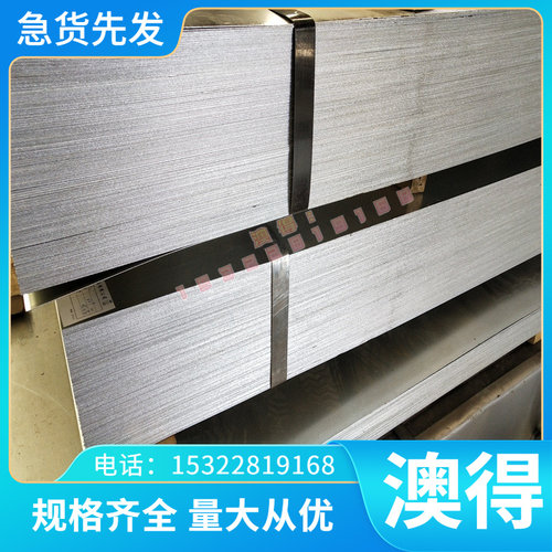 AL3003铝合金AL2038铝板 AL2018 AL2024 AL2324 AL3015 铝棒 铝排