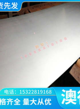 ML08AL冷镦钢 弹簧钢棒30W4CR2VA弹簧钢板 60SI2MN弹簧钢 冷轧板