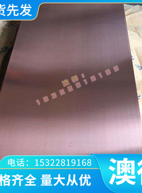 现货优质1.8161冷轧弹簧钢板 耐高温弹簧钢棒 镀锌弹 高强度耐磨