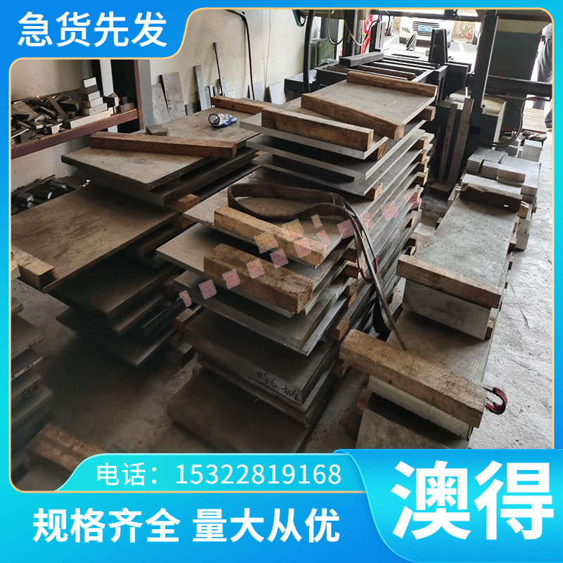 ALCu4MgSi 铝合金板 2017铝棒 AlCu2Mg1Si1Mn铝管 6066铝排可零切