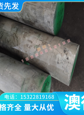 HT150 灰口铸铁 HT250 圆棒 FGL350 生铁方棒 长条 FGL250 球铁板