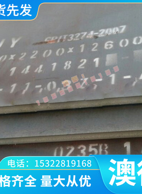 1Cr13圆钢_40Cr10Si2Mo棒料钢材_14Cr11MoV圆棒材料_钢板元钢光亮