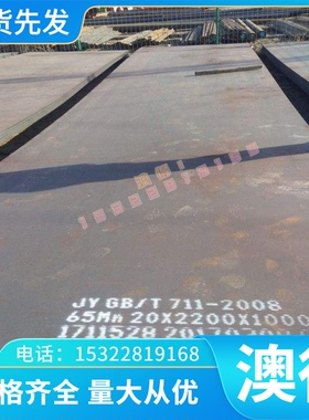 QAl9-5-1-1 铝青铜棒 CuAl10Ni5Fe4 铜管 CDA630 铜套 CA106 铜板