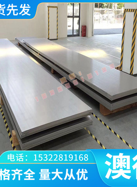 y45mn 46S20 1144 1215 SUM22L易车铁 易切削钢 圆钢 圆棒 光圆