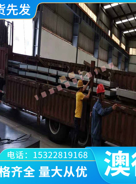 现货BAl13-3铝白铜线CuP8铜合金棒CiMg20带材BAl6-1.5 CuMn22铜板