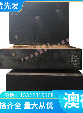供应5052H24铝合金A3003铝棒6010-T6铝板6061T6铝材7A09 7075T651