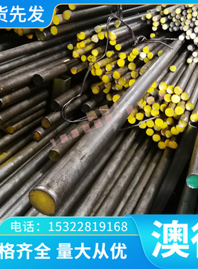 现货303/316/310s/625/4169/c01276不锈钢圆棒 高温合金棒材