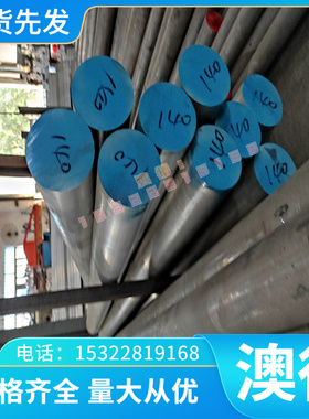 F14101灰铸铁 GG-10 GG-20 GG-25 GG-30 灰铸铁棒 No30B 灰铸铁板