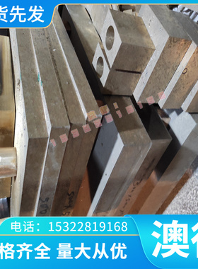 现货供应进口CK65弹簧钢片 CK65冷轧弹簧钢片 CK65耐冲压锰钢片现