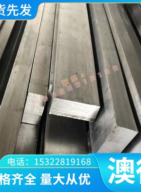 供应高温合金S44600 S44627 S40300 S41000 S41600 板材 棒材零切
