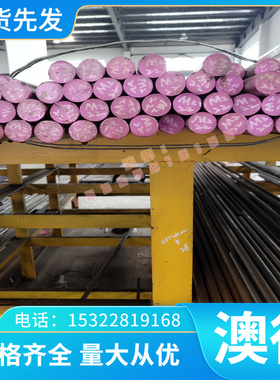 精密ZQAlD9-4-4-2 ZQAlD10-2 ZQAlD9-4-4-2 ZQAlD9-2铜合金 板材