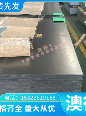 不锈钢1Cr18Ni9Ti 0Cr17Ni4Cu4Nb 14Cr17Ni2 9Cr18MO圆棒 钢板 ?