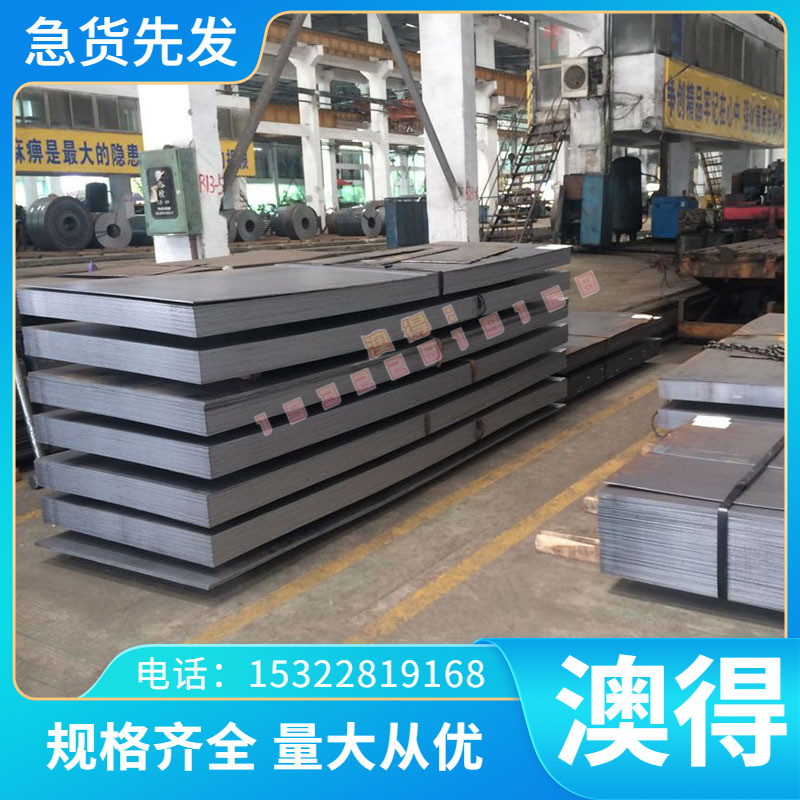 GH4163（GH163）镍基高温合金棒 圆棒 圆钢 板材 钢板 无缝管 带