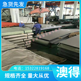 12CR1MOV 圆钢16MNCR5圆棒20MNCR5棒材20CRNIMO钢棒15CRMO合金钢