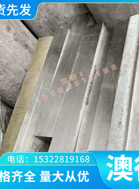 2A11T351高强度硬铝 2218铝合金棒AL6065 5052H24合金铝卷AL6063