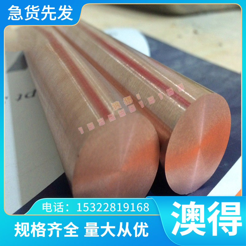 进口4CRW2SI SKS41合金工具钢耐高温钢材粉末高速钢热作模具钢