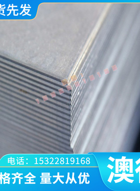 供应SPCC SUS303Cu不锈钢板材 HC460LA 中厚板冷轧板08AL附质保书