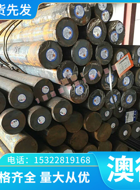 T10 1.7226碳素工具钢板SWRCH50K磨光棒AISI1022中厚簿板T12扁钢