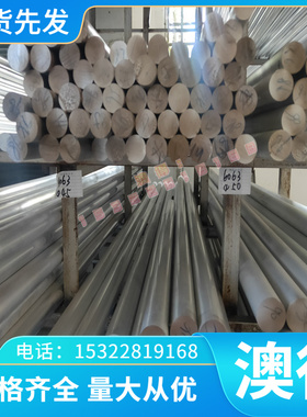 54SiCr6 弹簧钢 SUP10 钢板 60Si2Mn 热轧圆钢 61SiCr7 C66D 钢棒