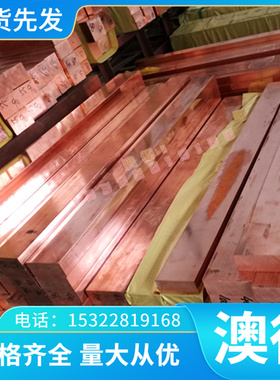 90MnV8合金工具钢 95MnWCr5圆棒 24CrMoV模具钢棒20CrMn 板材现货