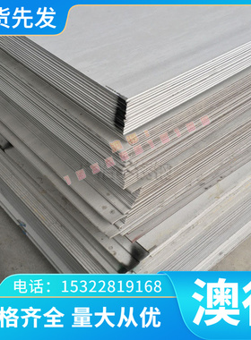 优质MoldMAX 铜合金高强度铍铜 HH(MM40)铜板 铜棒可提供材质证明