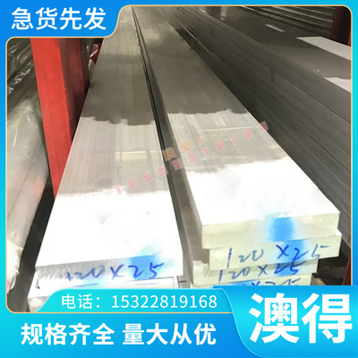 7075T651 LY12 6063 铝合金薄厚板切割6061T6铝板6082 2A12 2024