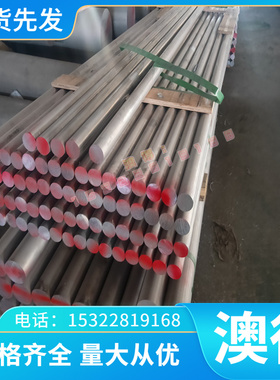 现货ZCuZn35Al2Mn2Fe1黄铜板CAC803铜棒C67820铜六角棒C22000环保