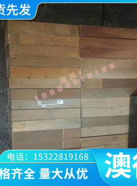 现货精密SMn420  37MnSi5薄板SCM430棒材20Mn2圆钢30CrMo合金钢