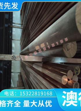 G10650 ASTM Ck67 65# 1065 XC65 棒 弹簧钢 S65C-CSP 钢卷 钢带