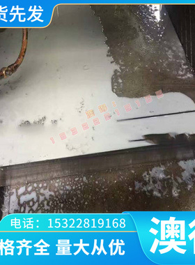 青铜合金C51000磷青铜 CDA510磷青铜板 C51900 CDA519铜棒CDA907