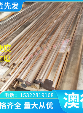 SCr420圆钢42CrMo4 SCM418H高强度合金钢SCM22 ASTM4135调质圆棒